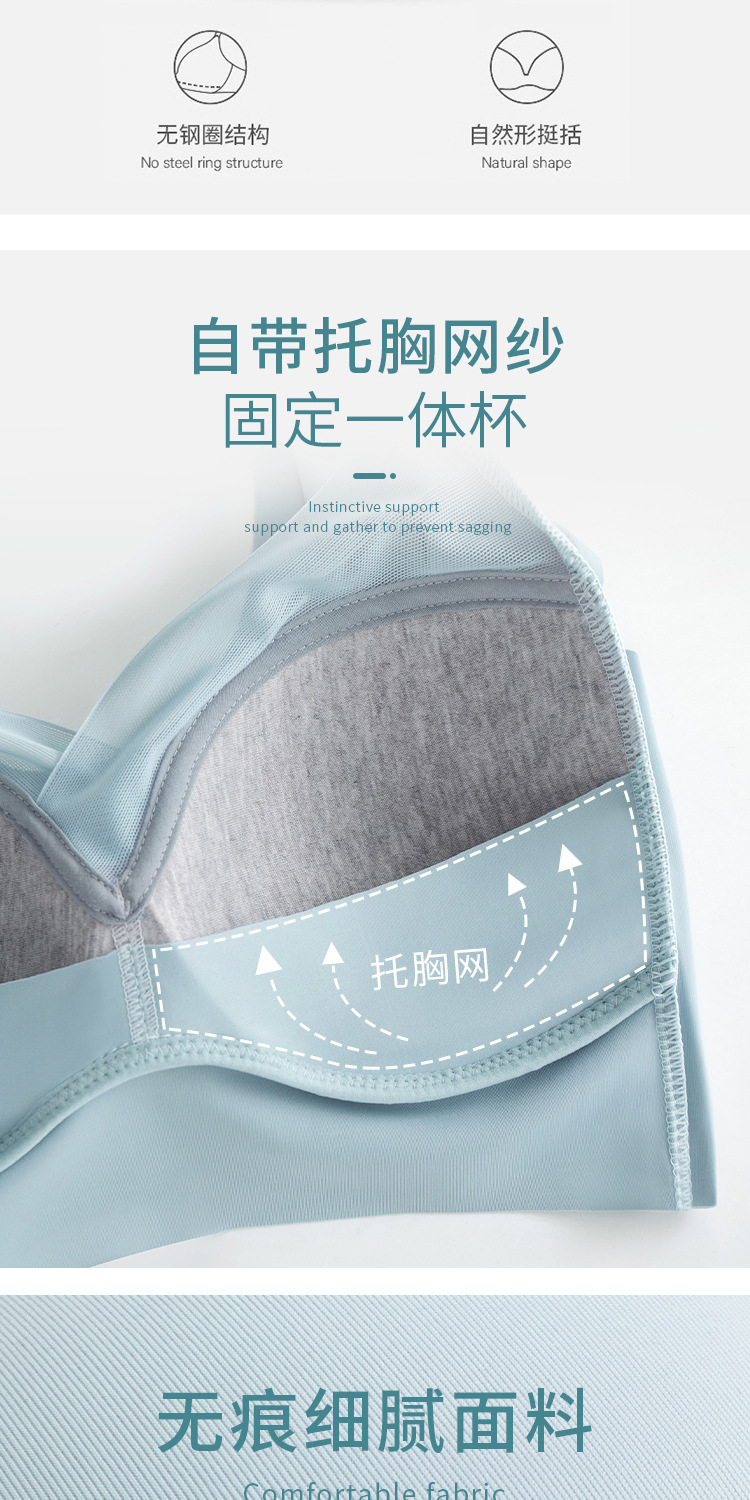 Seamless Underwear Women's Small Chest Push up One-Piece Fixed Cup Ladies Underwired Bra Seamless Underwear Women's Small Chest Push up One-Piece Fixed Cup Ladies Underwired Bra