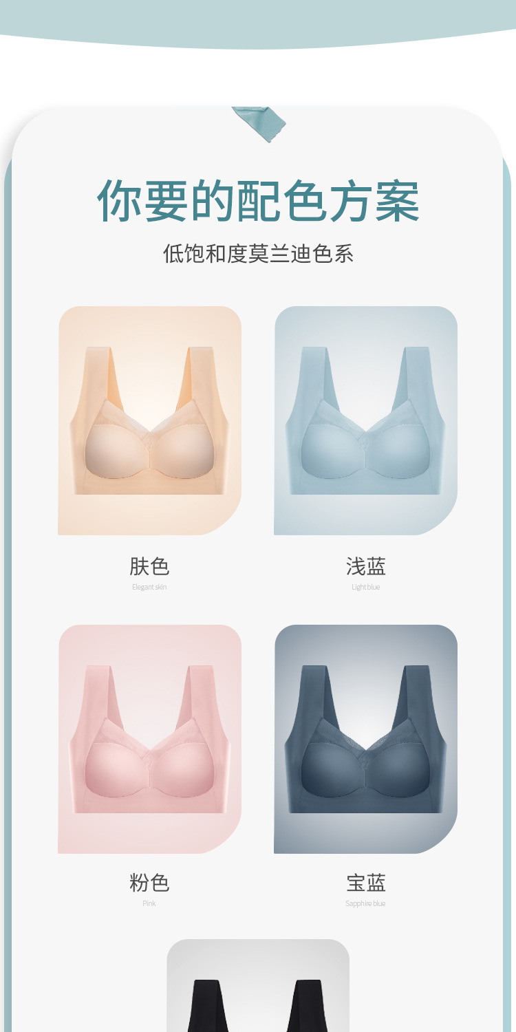 Seamless Underwear Women's Small Chest Push up One-Piece Fixed Cup Ladies Underwired Bra Seamless Underwear Women's Small Chest Push up One-Piece Fixed Cup Ladies Underwired Bra