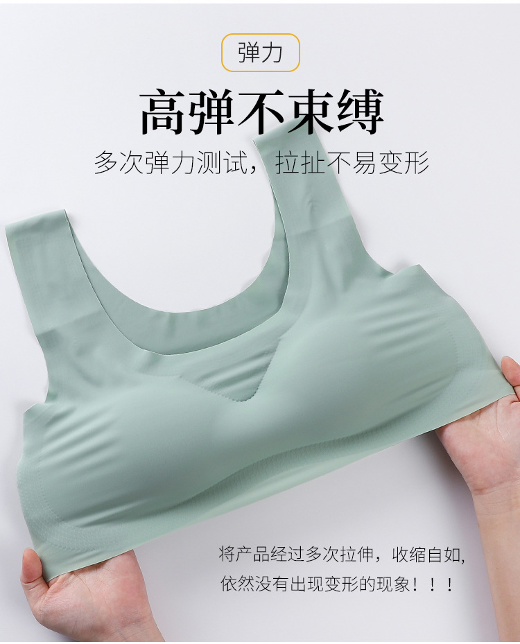Popular Japanese Shangpin Peace of Mind Generation Seamless Underwear One-Piece Women's Ice Silk Back Shaping Sports Yoga Vest Bra