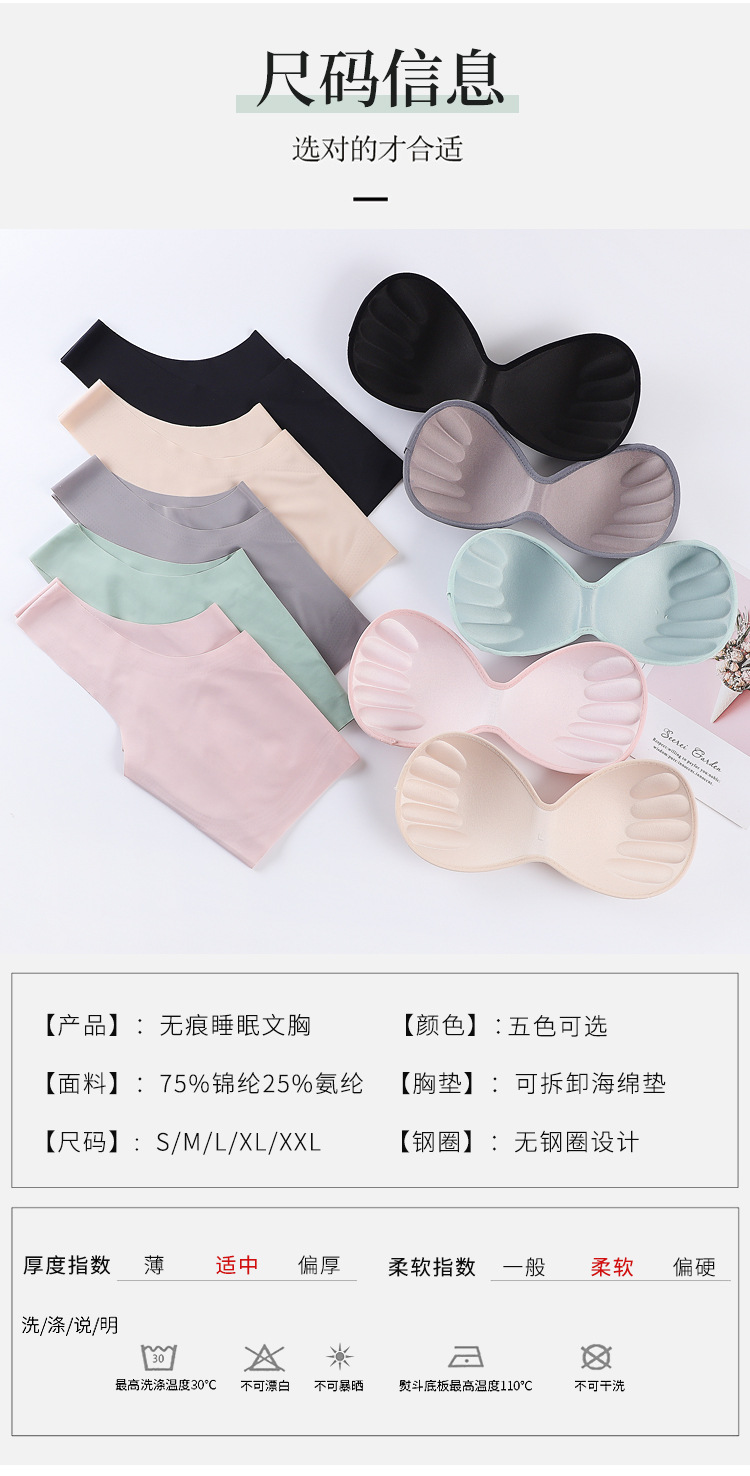 Popular Japanese Shangpin Peace of Mind Generation Seamless Underwear One-Piece Women's Ice Silk Back Shaping Sports Yoga Vest Bra