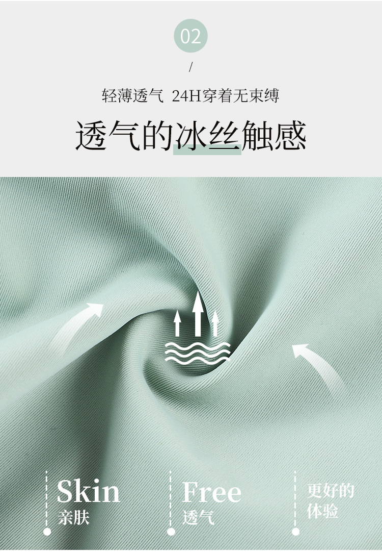 Popular Japanese Shangpin Peace of Mind Generation Seamless Underwear One-Piece Women's Ice Silk Back Shaping Sports Yoga Vest Bra