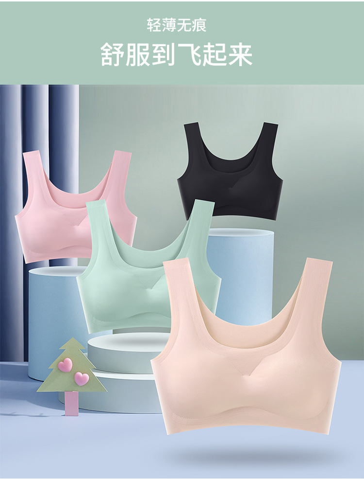 Popular Japanese Shangpin Peace of Mind Generation Seamless Underwear One-Piece Women's Ice Silk Back Shaping Sports Yoga Vest Bra