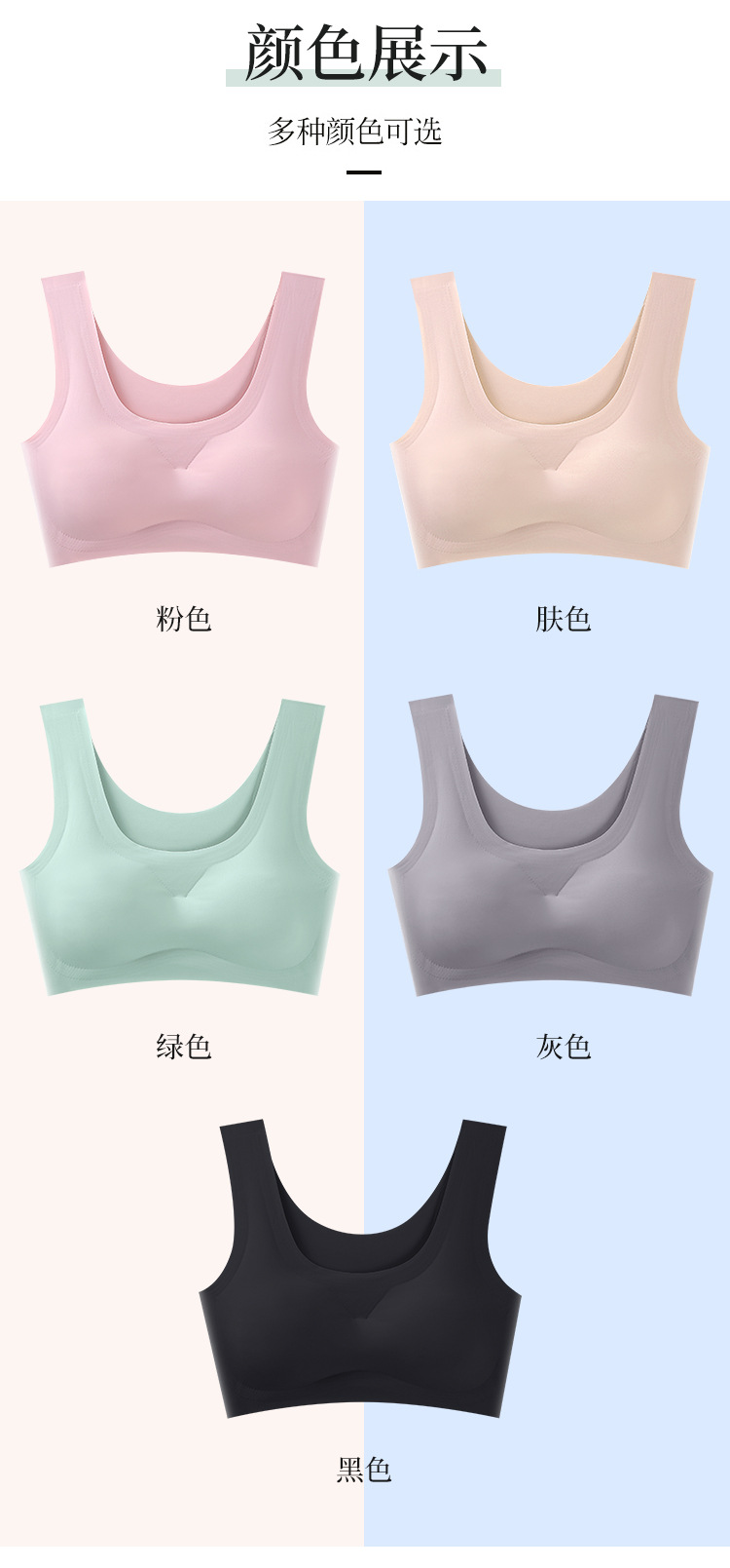 Popular Japanese Shangpin Peace of Mind Generation Seamless Underwear One-Piece Women's Ice Silk Back Shaping Sports Yoga Vest Bra