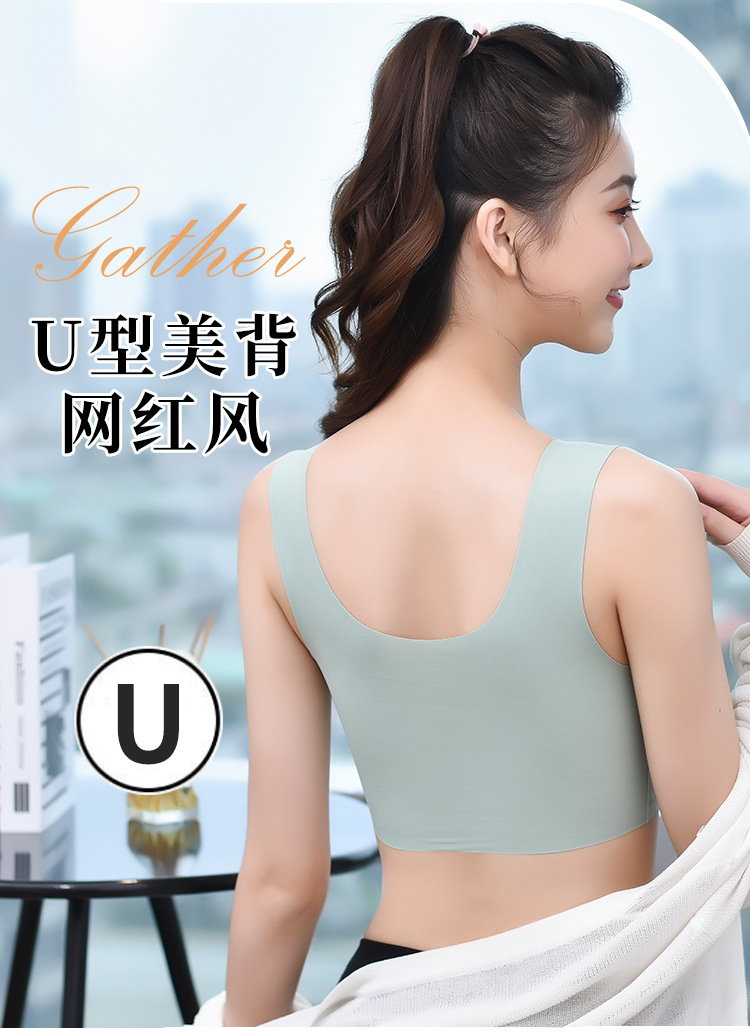 Popular Japanese Shangpin Peace of Mind Generation Seamless Underwear One-Piece Women's Ice Silk Back Shaping Sports Yoga Vest Bra