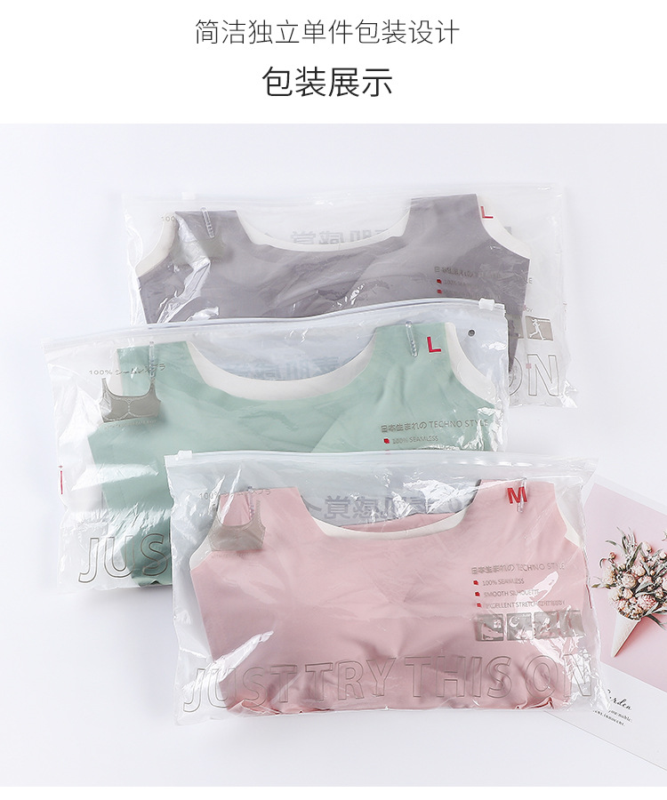 Popular Japanese Shangpin Peace of Mind Generation Seamless Underwear One-Piece Women's Ice Silk Back Shaping Sports Yoga Vest Bra