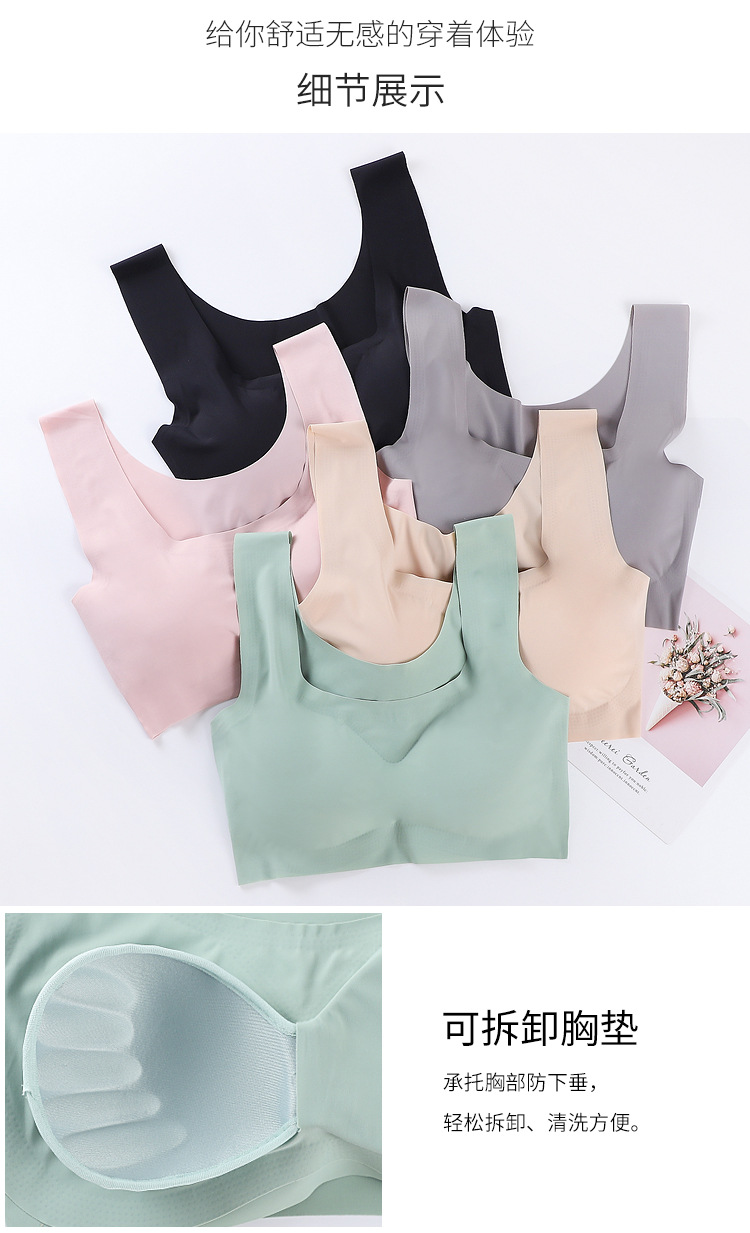 Popular Japanese Shangpin Peace of Mind Generation Seamless Underwear One-Piece Women's Ice Silk Back Shaping Sports Yoga Vest Bra
