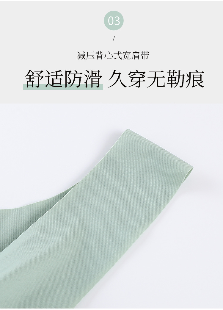 Popular Japanese Shangpin Peace of Mind Generation Seamless Underwear One-Piece Women's Ice Silk Back Shaping Sports Yoga Vest Bra