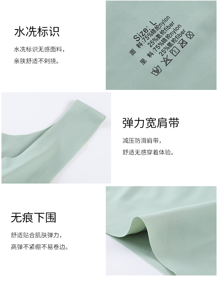 Popular Japanese Shangpin Peace of Mind Generation Seamless Underwear One-Piece Women's Ice Silk Back Shaping Sports Yoga Vest Bra