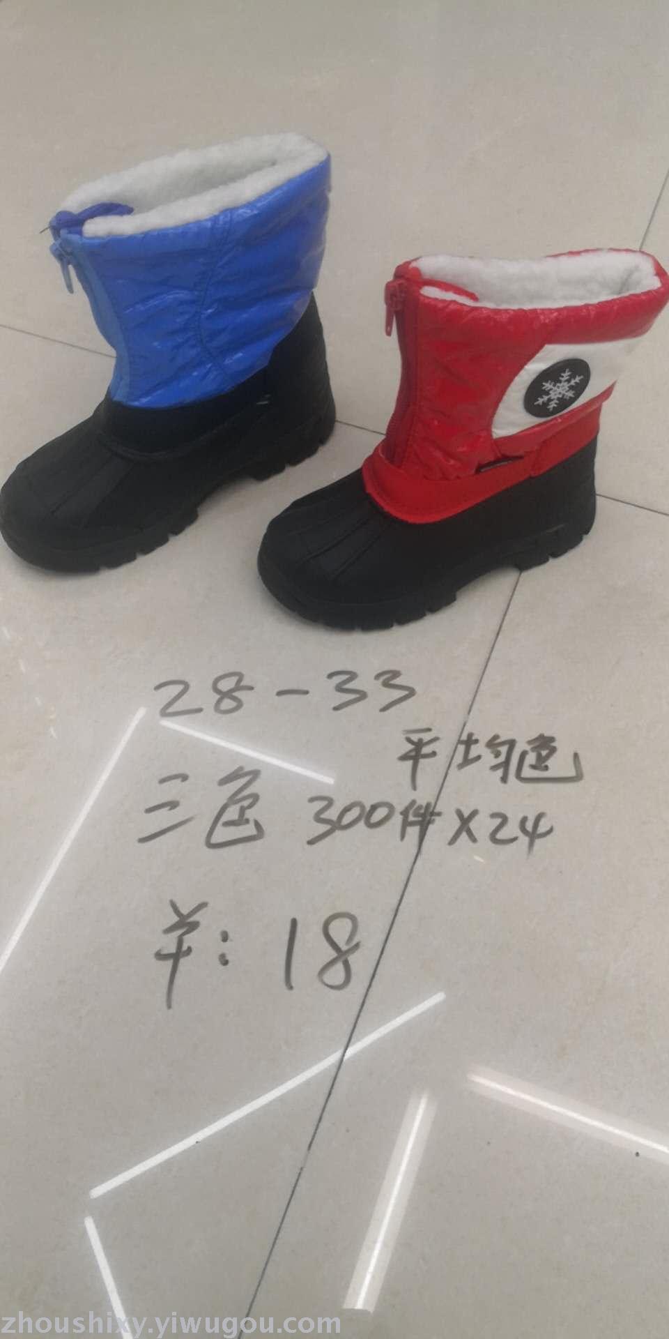 Children&#039;s winter boots with fleece, thickened and sized Children&#039;s boots and Children&#039;s shoes with non-slip and claw snow boots