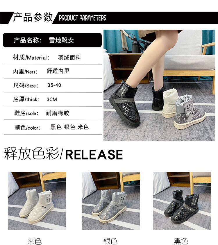 Winter Snow Boots Women's New Fashionable Thick Fashion Casual Flat British Style White Warm Short Tube