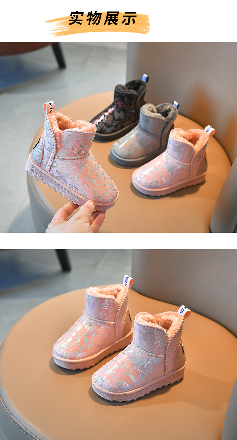 Girls' Cotton Shoes 2021 New Snow Boots Home Children's Warm Non-Slip Fur Snow Boots Wholesale Children