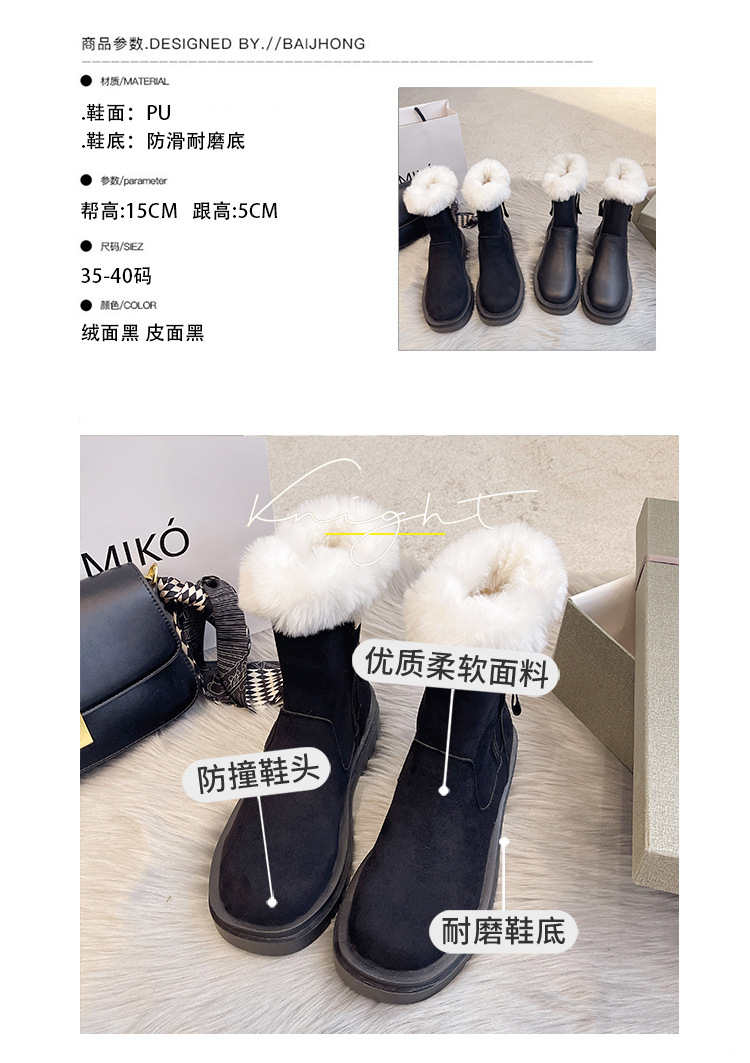 Warm Snow Boots Women's 2021 New Winter Fur Integrated Thickened Fleece-Lined Mid Cotton Shoes Platform Martin Boots Tide