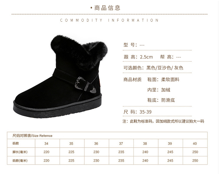 Export Waterproof Snow Boots Wholesale Pu Waterproof Classic Winter Fleece Warm Women's Short Boots Factory Direct Sales