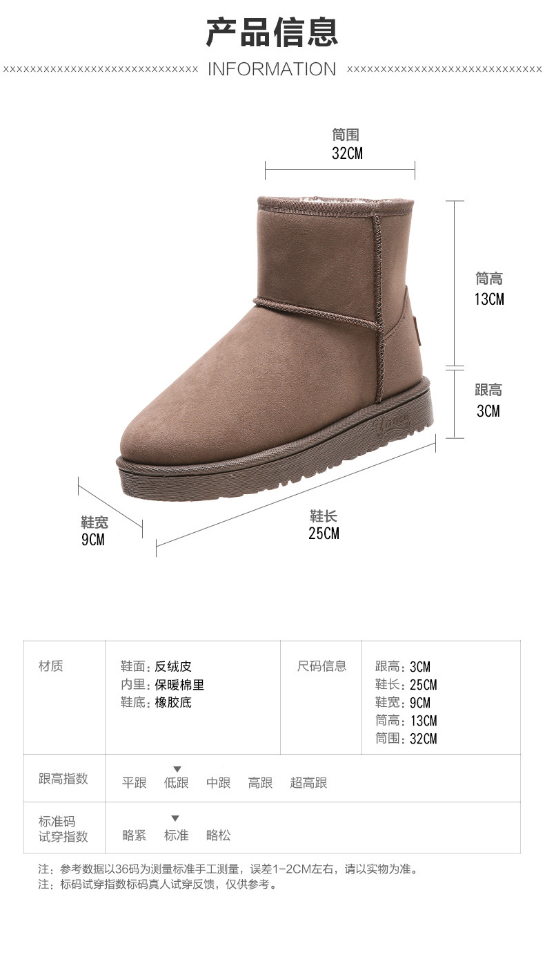 Fleece-Lined Thick Snow Boots Women's 2021 Spring and Autumn New Shoes Flat Shoes Insulated Cotton-Padded Shoes Women's Shoes Short Boots Fleece-Lined Thick Snow Boots Women's 2021 Spring and Autumn New Shoes Flat Shoes Insulated Cotton-Padded Shoes Women's Shoes Short Boots