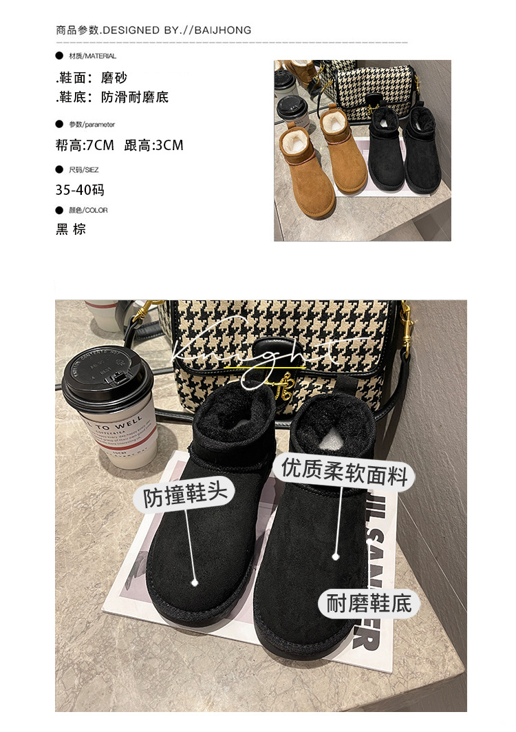 2021winter New Fashion Casual Snow Boots Solid Color Soft-Soled Thickened Women's Shoes Warm Matte Cotton-Padded Shoes for Women