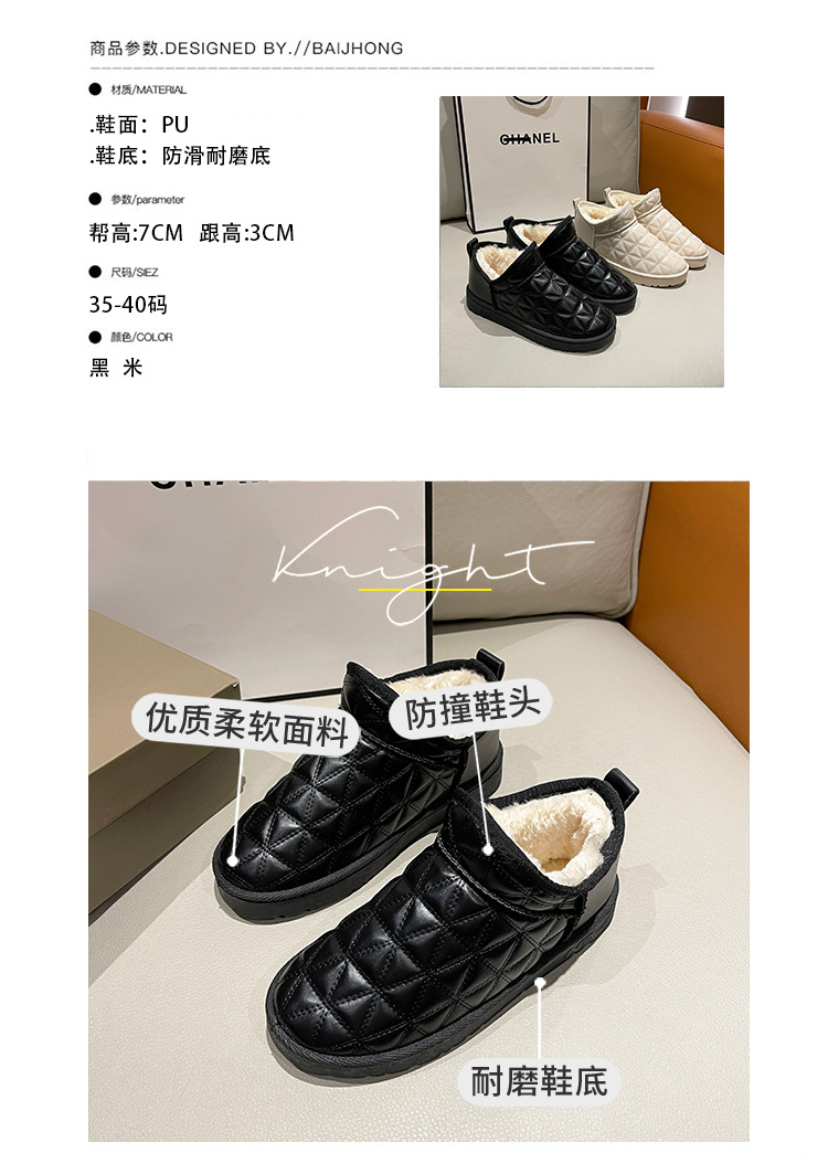 Internet Celebrity Short Waterproof Snow Boots Women's Korean Ins Fashion Velvet Thickened Cotton Boots Fashion Casual Student Booties Women