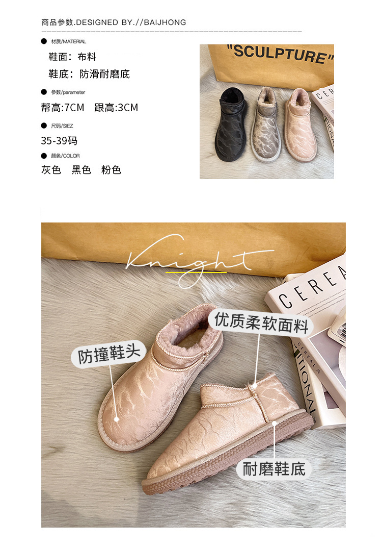 2021autumn and Winter New Waterproof Snow Boots Women's Velvet Short Boots Ding Cotton Shoes Women's Korean-Style Students Warm-Keeping Boots