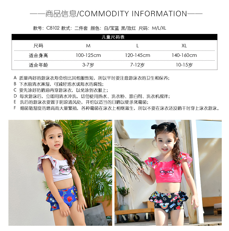 Children's Swimwear Girls Girls Split Cute Bikini Set Baby Split Swimsuit Korean Hot Spring Bathing Suit Children's Swimwear Girls Girls Split Cute Bikini Set Baby Split Swimsuit Korean Hot Spring Bathing Suit
