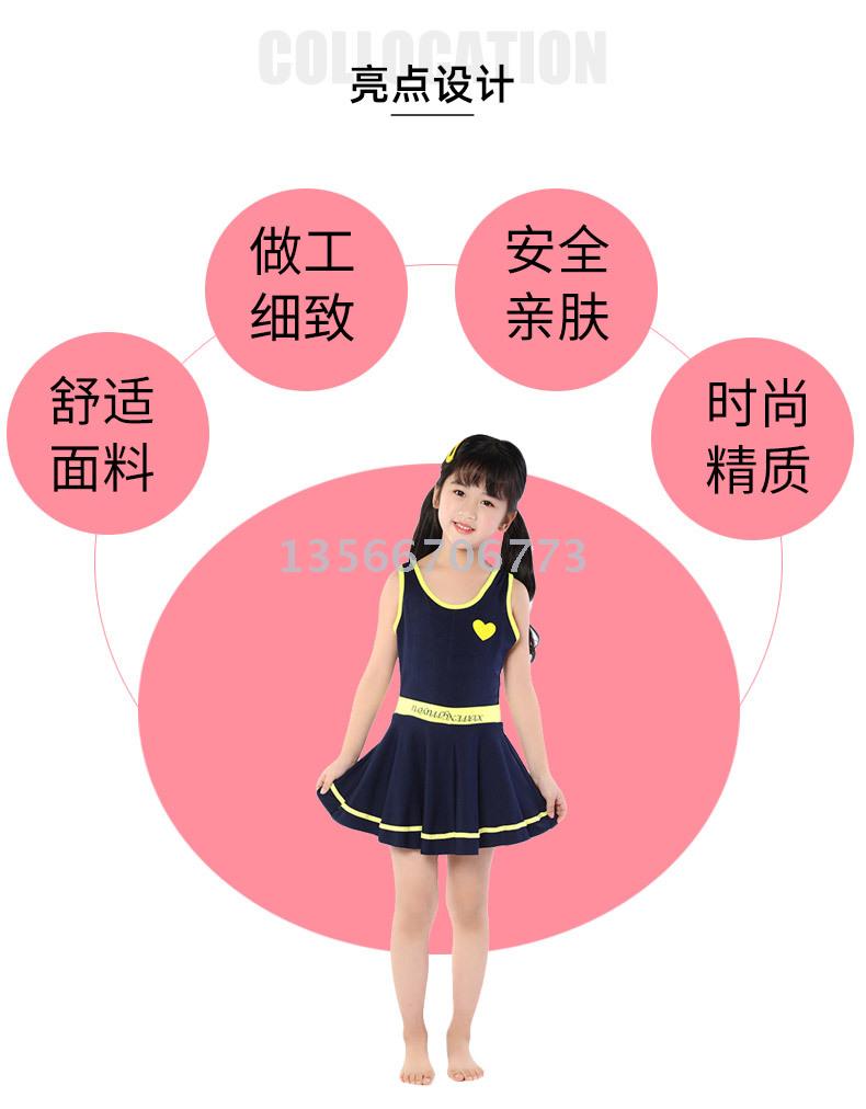 Manufacturers direct new children's swimwear one-piece skirt girls swimwear fashion children's swimwear wholesale