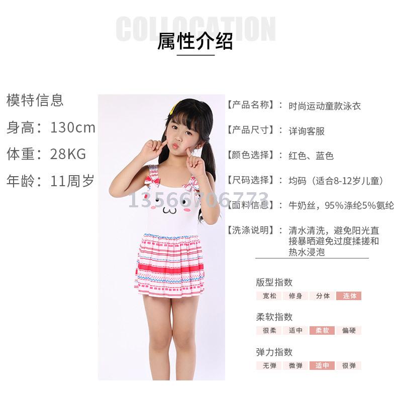 New children's swimwear fashion little fresh girls one-piece swimwear lovely princess skirt swimwear wholesale