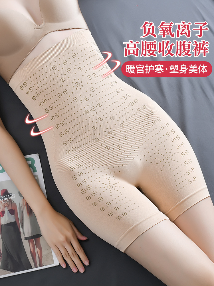 Bodybuilding High Waist Women's Waist Shaping Shaping Pants Hip Lifting Postpartum Lower Belly Contraction Underwear