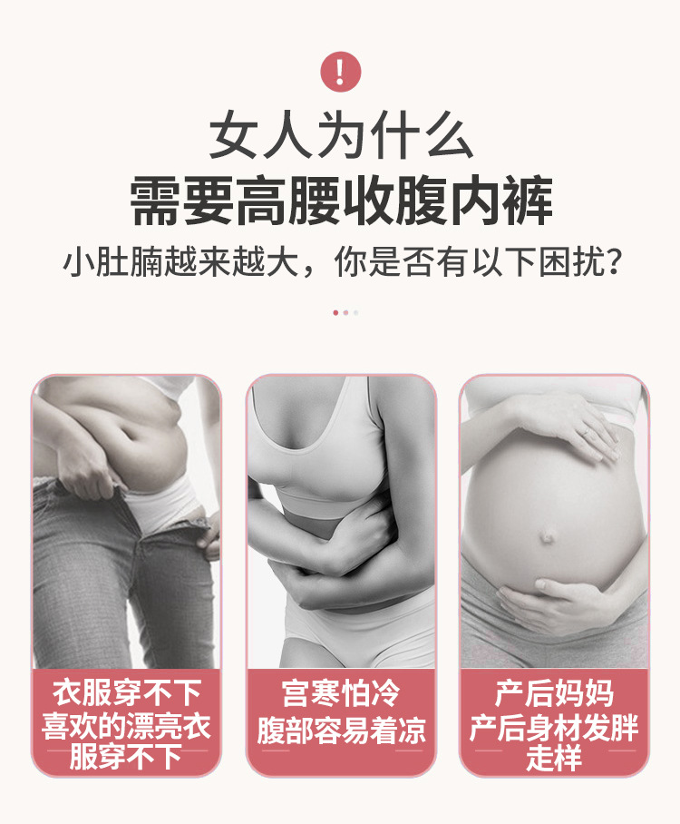 Bodybuilding High Waist Women's Waist Shaping Shaping Pants Hip Lifting Postpartum Lower Belly Contraction Underwear