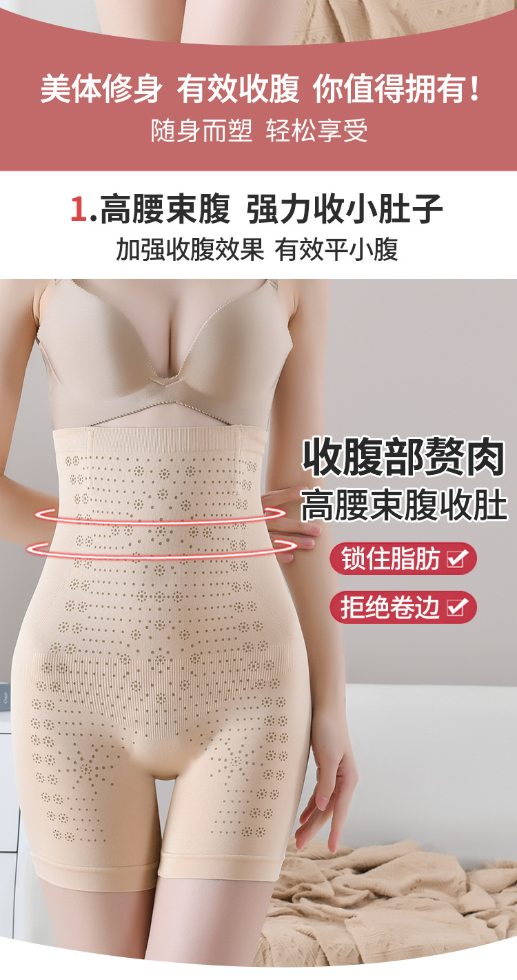 Bodybuilding High Waist Women's Waist Shaping Shaping Pants Hip Lifting Postpartum Lower Belly Contraction Underwear