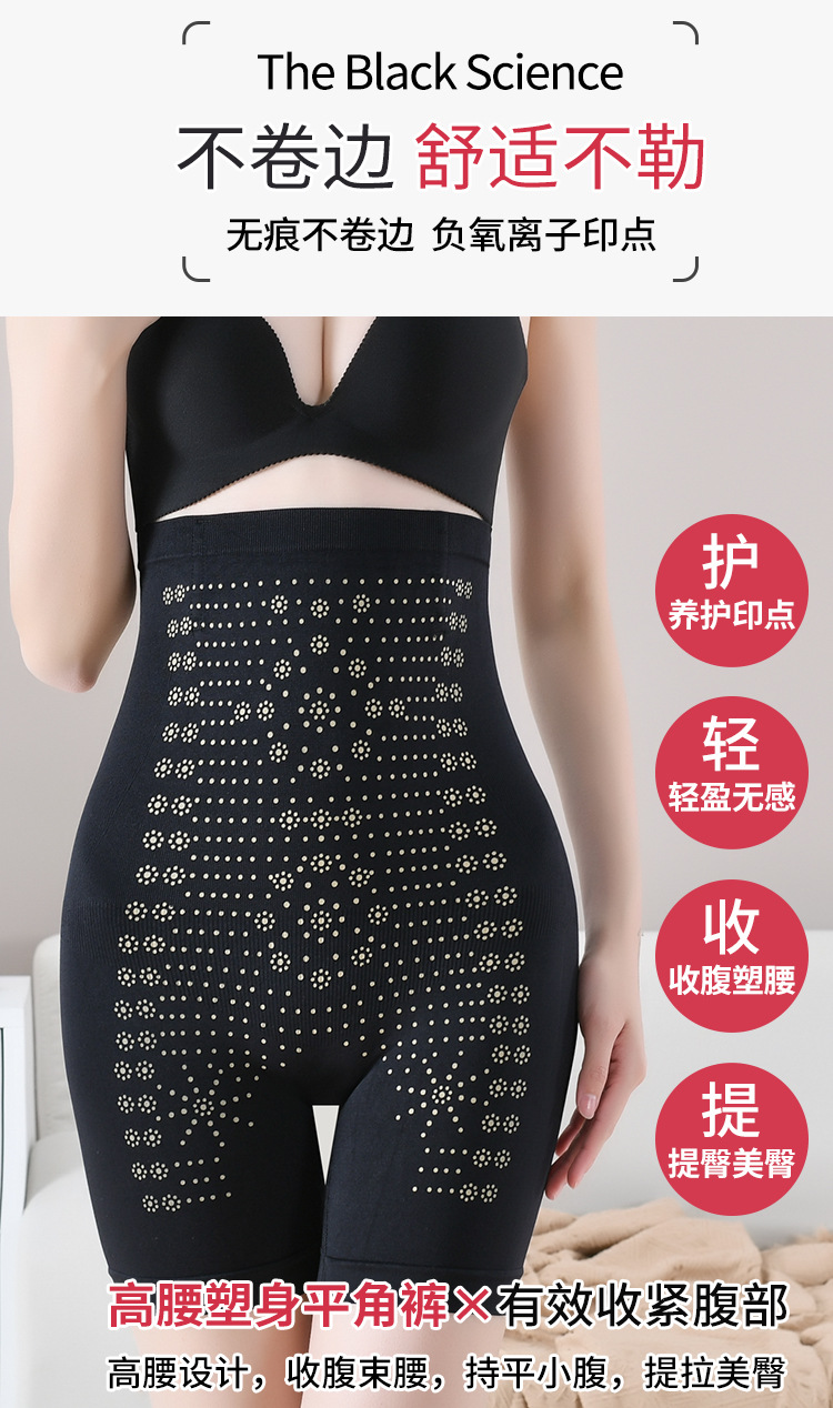 Bodybuilding High Waist Women's Waist Shaping Shaping Pants Hip Lifting Postpartum Lower Belly Contraction Underwear