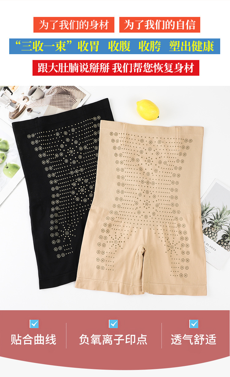 Bodybuilding High Waist Women's Waist Shaping Shaping Pants Hip Lifting Postpartum Lower Belly Contraction Underwear