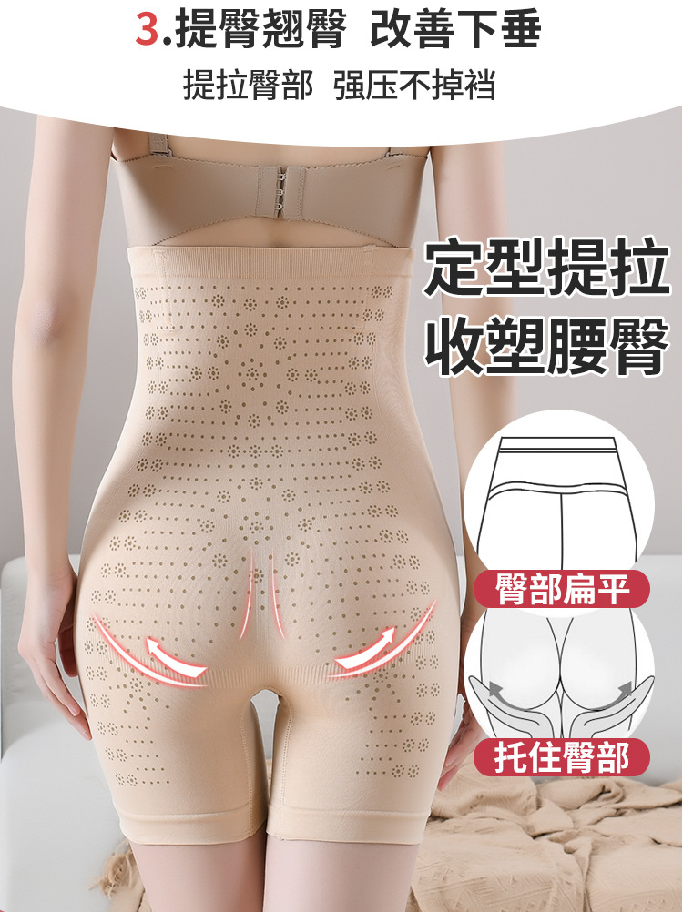 Bodybuilding High Waist Women's Waist Shaping Shaping Pants Hip Lifting Postpartum Lower Belly Contraction Underwear