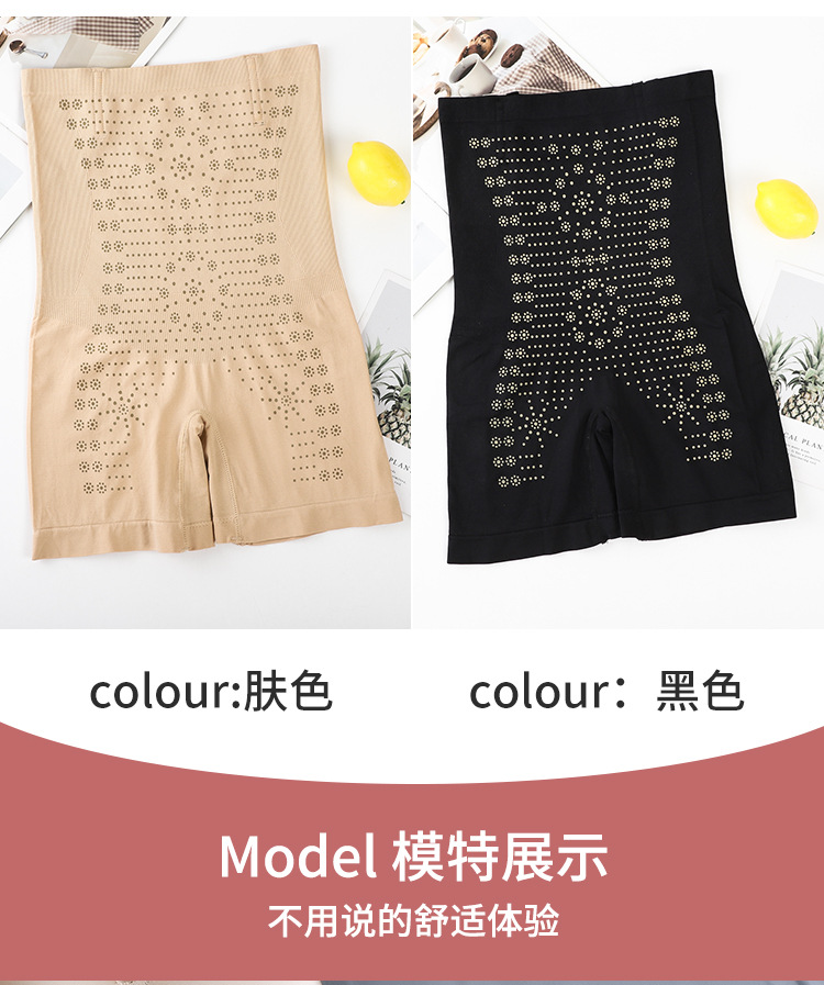 Bodybuilding High Waist Women's Waist Shaping Shaping Pants Hip Lifting Postpartum Lower Belly Contraction Underwear