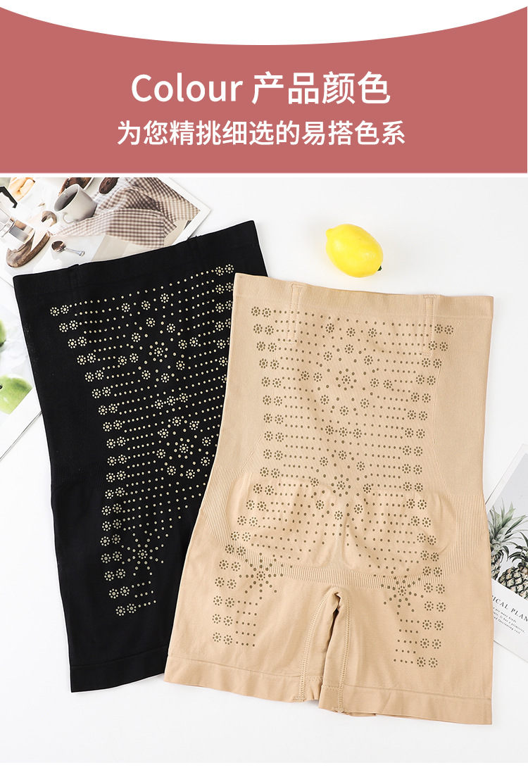 Bodybuilding High Waist Women's Waist Shaping Shaping Pants Hip Lifting Postpartum Lower Belly Contraction Underwear