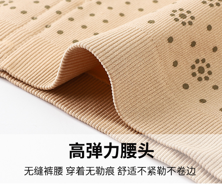 Bodybuilding High Waist Women's Waist Shaping Shaping Pants Hip Lifting Postpartum Lower Belly Contraction Underwear
