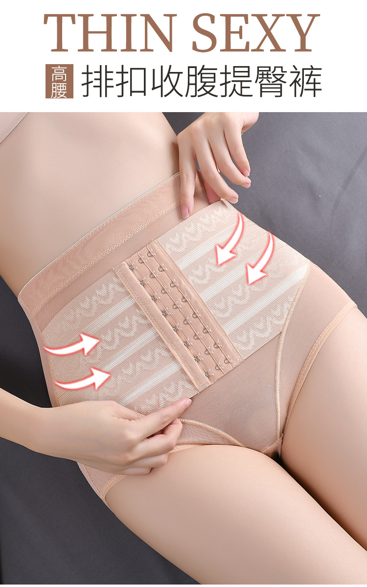 New Thin High Waist Women's Postpartum Shaping Pants Belly Contracting Underwear Waist Girdling Girdle Slimming Stomach Hip Lift Body Shaping Underwear