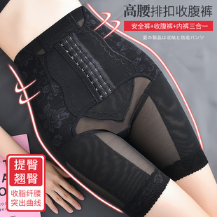 New Thin High Waist Women's Postpartum Shaping Pants Belly Contracting Underwear Waist Girdling Girdle Slimming Stomach Hip Lift Body Shaping Underwear