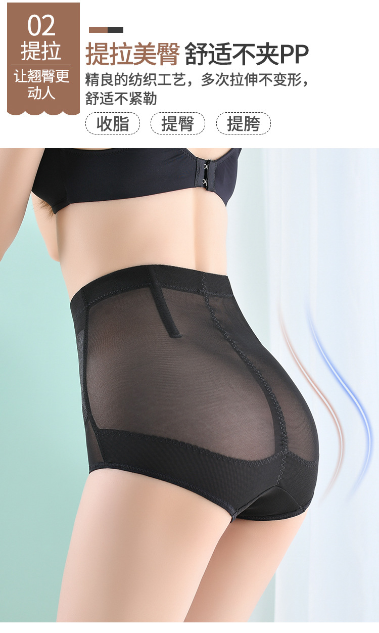 New Thin High Waist Women's Postpartum Shaping Pants Belly Contracting Underwear Waist Girdling Girdle Slimming Stomach Hip Lift Body Shaping Underwear