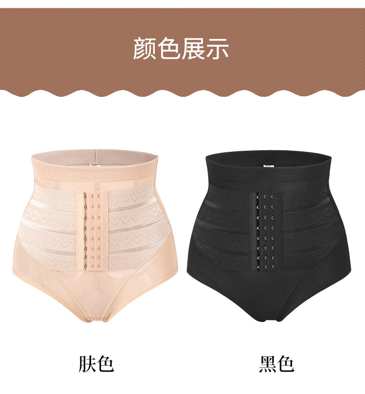 New Thin High Waist Women's Postpartum Shaping Pants Belly Contracting Underwear Waist Girdling Girdle Slimming Stomach Hip Lift Body Shaping Underwear