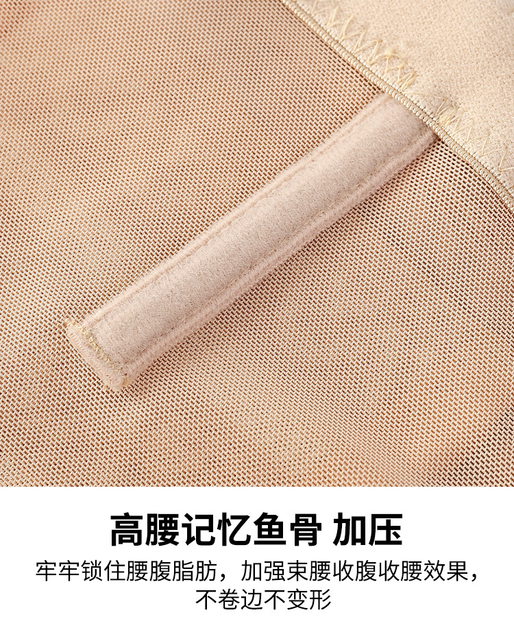 New Thin High Waist Women's Postpartum Shaping Pants Belly Contracting Underwear Waist Girdling Girdle Slimming Stomach Hip Lift Body Shaping Underwear