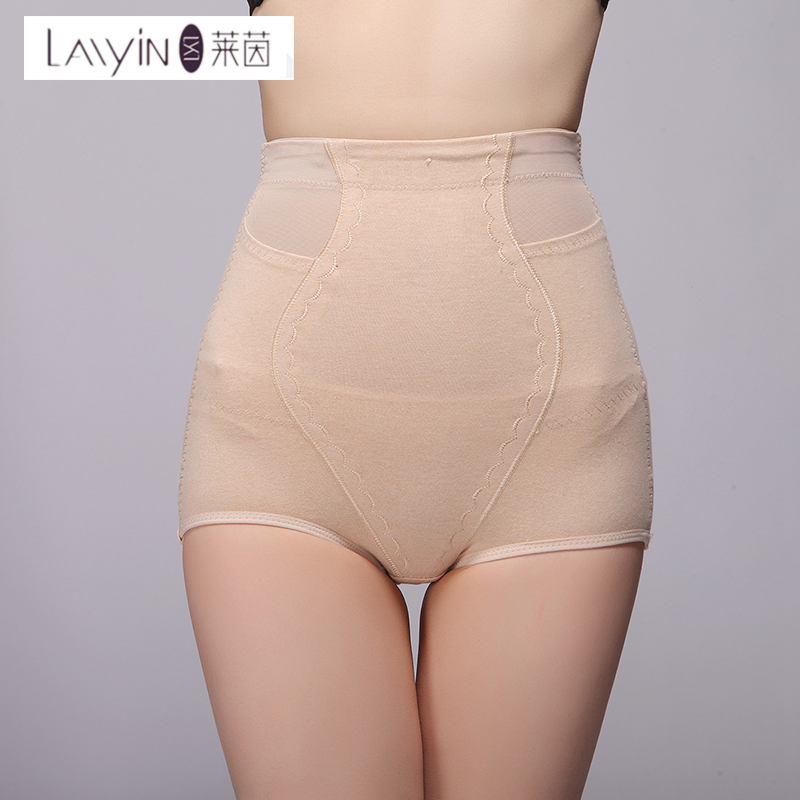 Rhine health breathable cotton abdomen shaping pants 1230