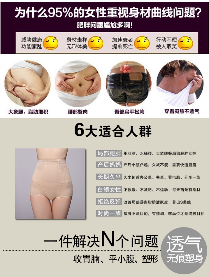 Rhine health breathable cotton abdomen shaping pants 1230