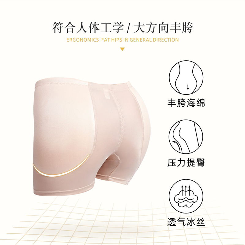 Foreign Trade Women&#039;s Plump Hip Fengqi Base Beauty Hip Fake Butt ButtLift Underwear Fixed Sponge Mat Shaping Pants