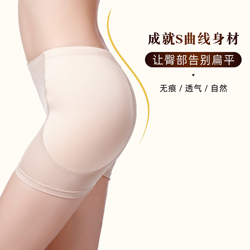 Foreign Trade Women&#039;s Plump Hip Fengqi Base Beauty Hip Fake Butt ButtLift Underwear Fixed Sponge Mat Shaping Pants