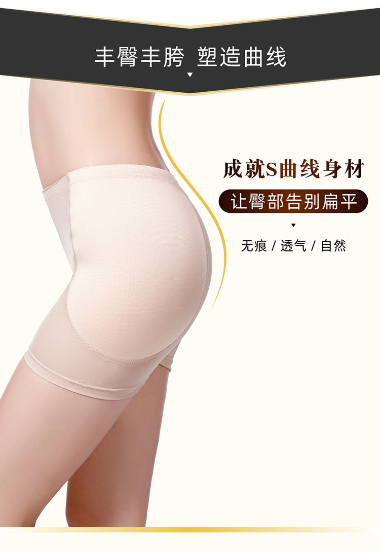 Foreign Trade Women's Plump Hip Fengqi Base Beauty Hip Fake Butt ButtLift Underwear Fixed Sponge Mat Shaping Pants