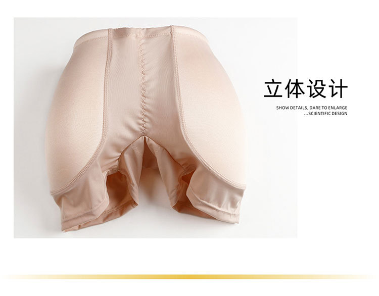 Foreign Trade Women's Plump Hip Fengqi Base Beauty Hip Fake Butt ButtLift Underwear Fixed Sponge Mat Shaping Pants