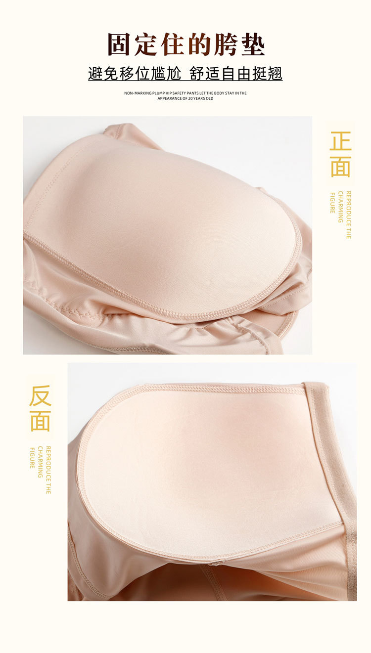Foreign Trade Women's Plump Hip Fengqi Base Beauty Hip Fake Butt ButtLift Underwear Fixed Sponge Mat Shaping Pants