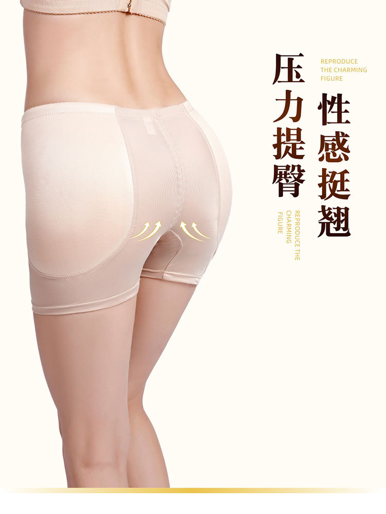 Foreign Trade Women's Plump Hip Fengqi Base Beauty Hip Fake Butt ButtLift Underwear Fixed Sponge Mat Shaping Pants