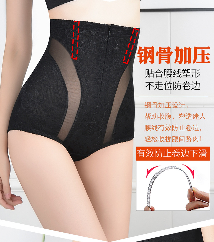 Zipper Belly Contracting Underwear Cotton Crotch Hip Lifting Hip Withdraw Shaping Pants Shaping Traceless plus Size