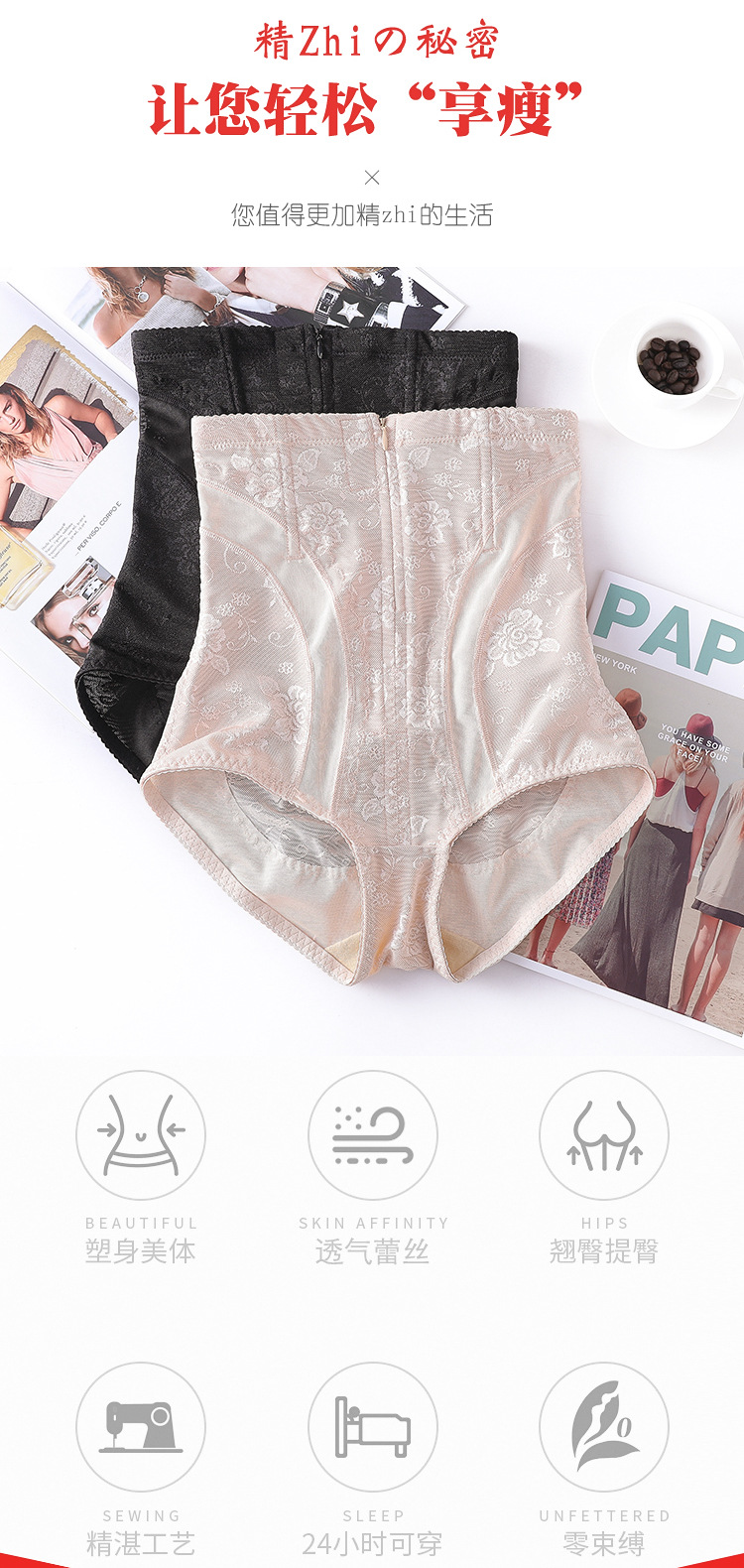 Zipper Belly Contracting Underwear Cotton Crotch Hip Lifting Hip Withdraw Shaping Pants Shaping Traceless plus Size