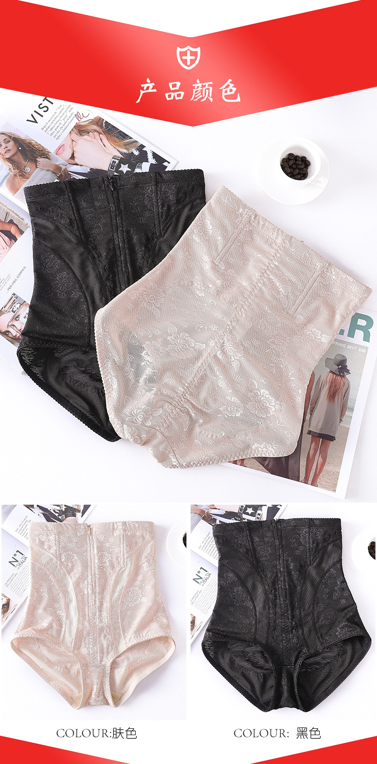 Zipper Belly Contracting Underwear Cotton Crotch Hip Lifting Hip Withdraw Shaping Pants Shaping Traceless plus Size