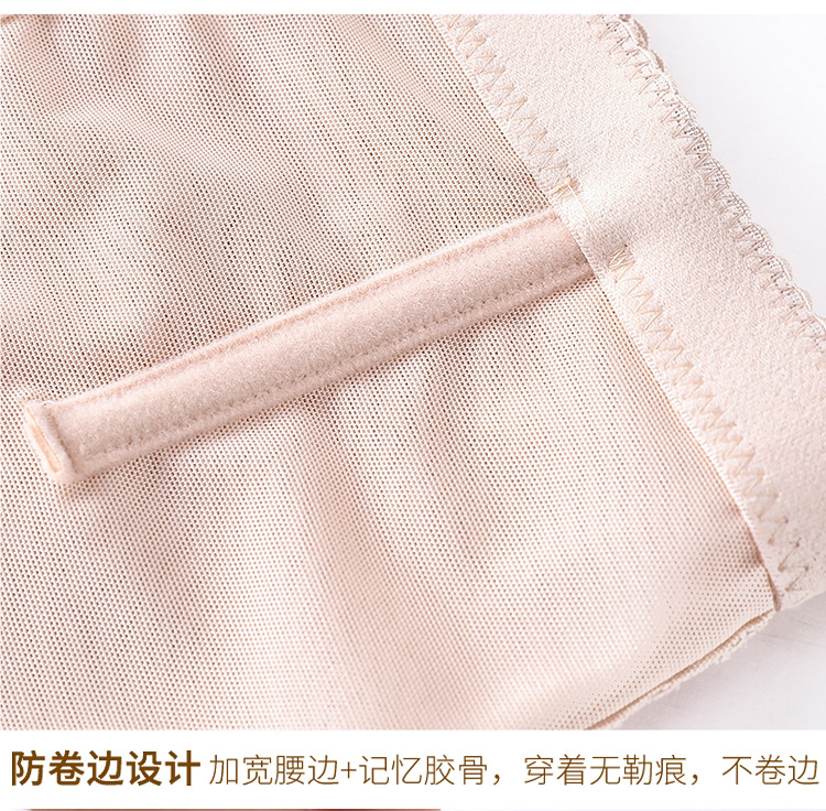 Zipper Belly Contracting Underwear Cotton Crotch Hip Lifting Hip Withdraw Shaping Pants Shaping Traceless plus Size